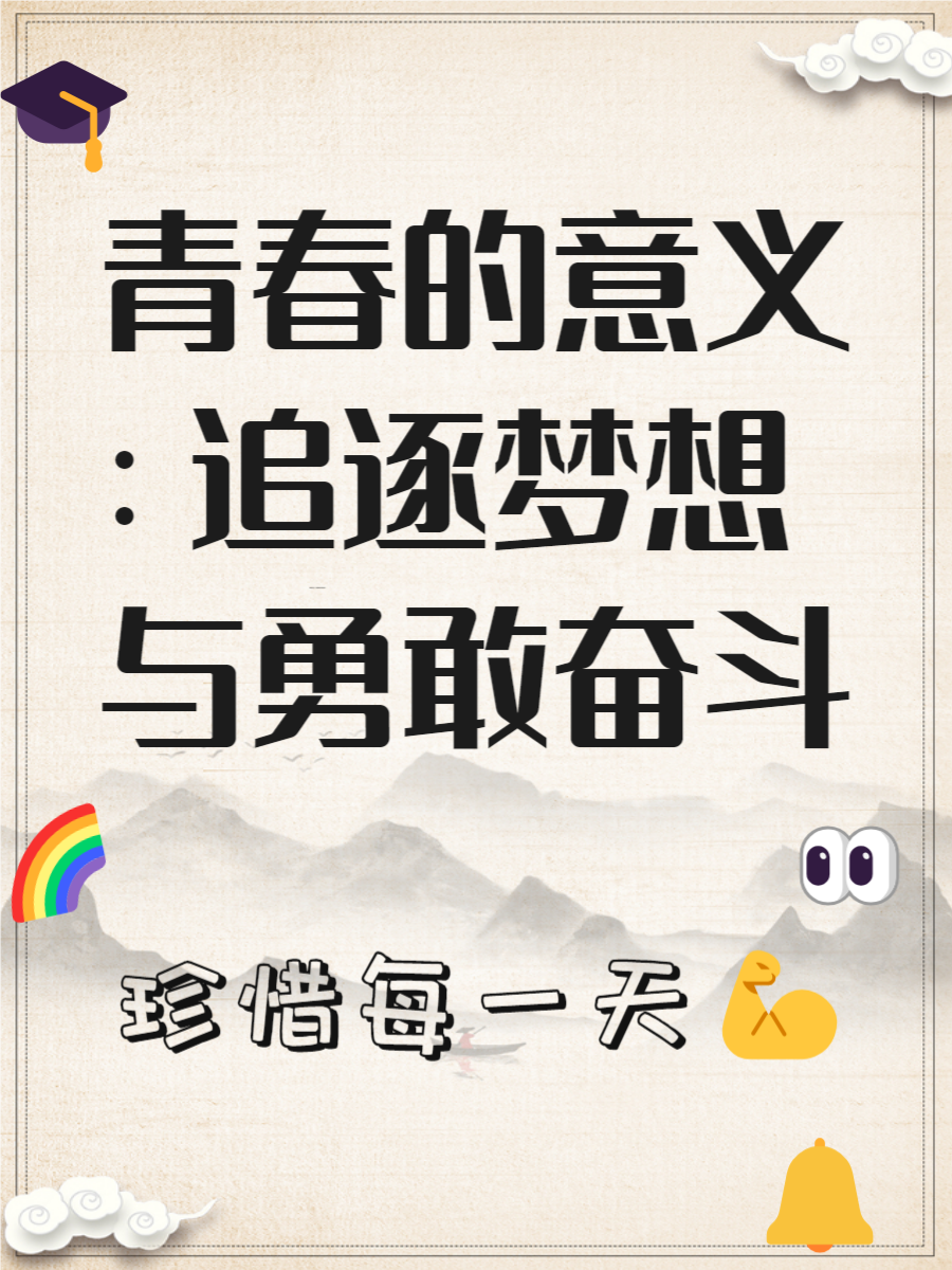 详细阅读:青春的名言(史铁生关于青春的名言) 青春的名言(史铁生关于青春的名言)